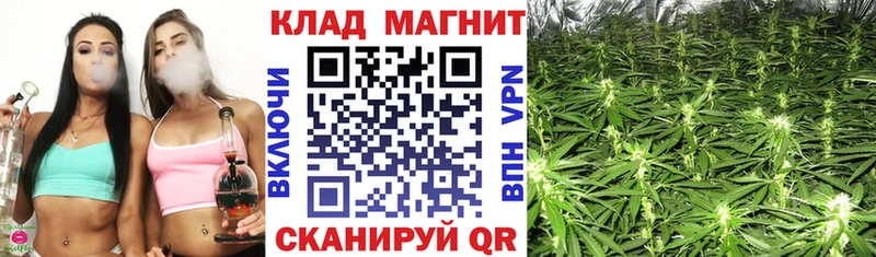 Наркошоп Армавир Кокаин Alpha PVP Марихуана ГАШ