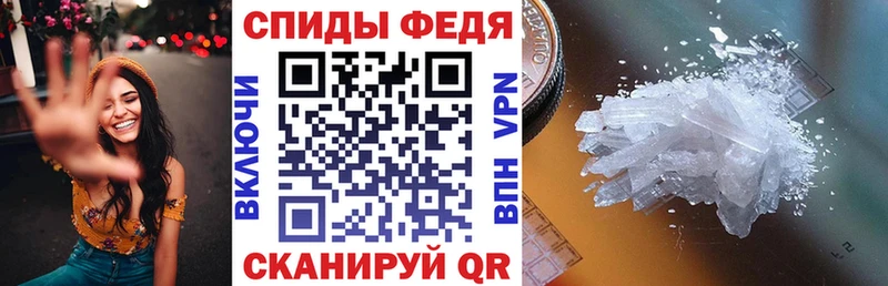 АМФЕТАМИН Premium  Армавир 