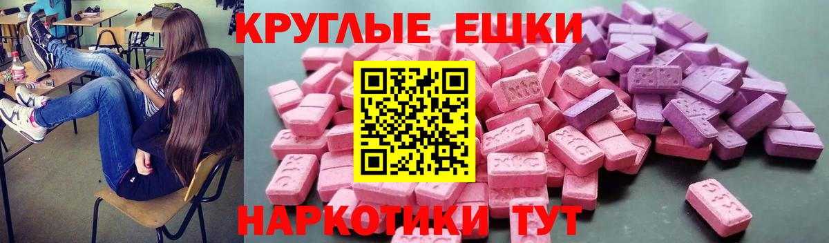 Псилоцибиновые грибы Армавир