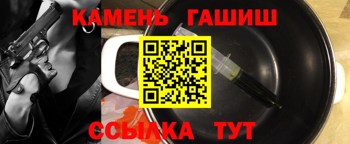 Армавир  Гашиш Premium  Гашиш  Гашиш индика сатива  хочу наркоту  Вход с VPN 