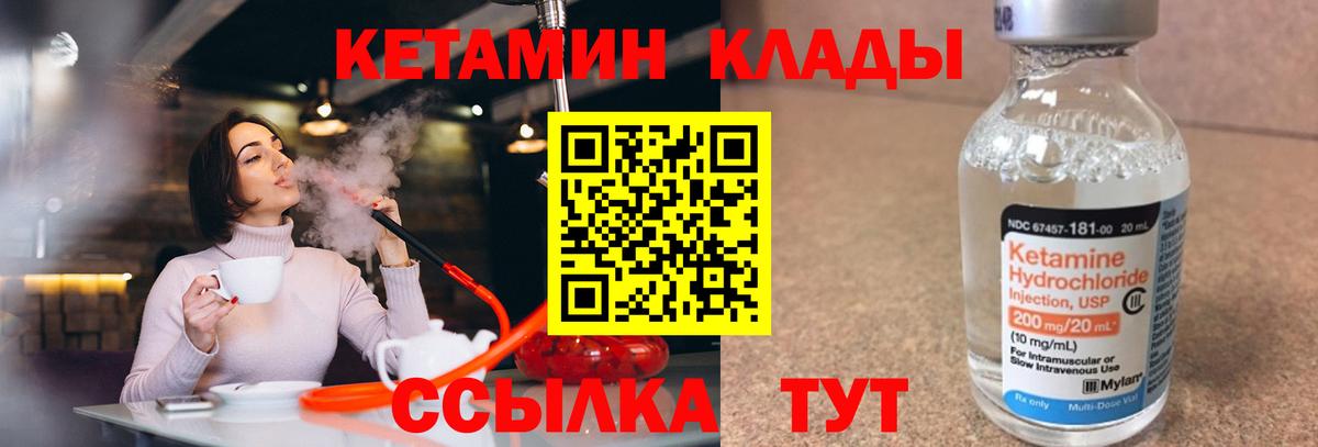 Cocaine  A-PVP СОЛЬ кристаллы  МЕТ  LSD-25  МЕФ   Каннабис  Конопля  Вход с VPN  Армавир  ГАШИШ 