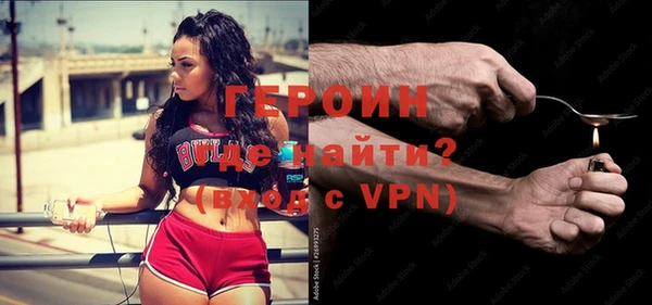 прущий лед Нея
