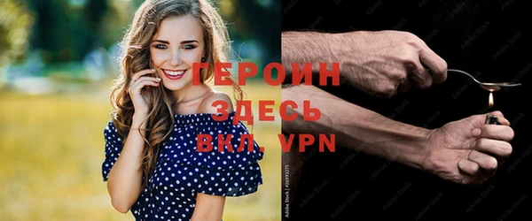 spice Нефтегорск