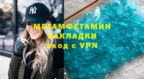 прущий лед Нея
