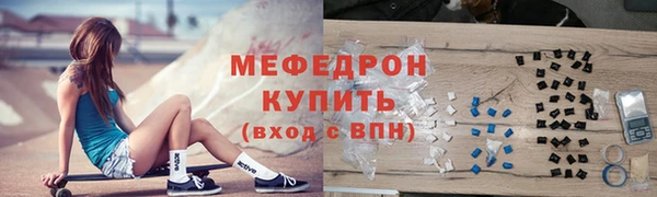 героин Нефтекумск