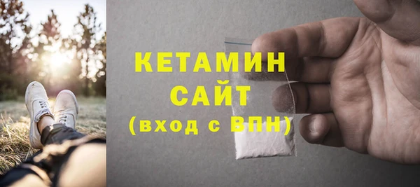 дистиллят марихуана Новодвинск