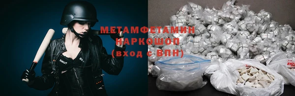 прущий лед Нея