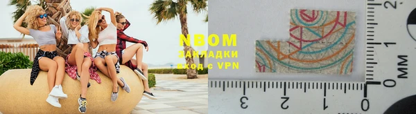 мдма Цимлянск