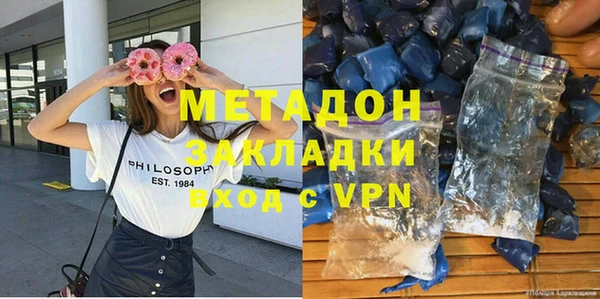 мефедрон VHQ Баксан