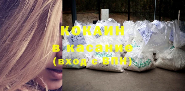 spice Нефтегорск