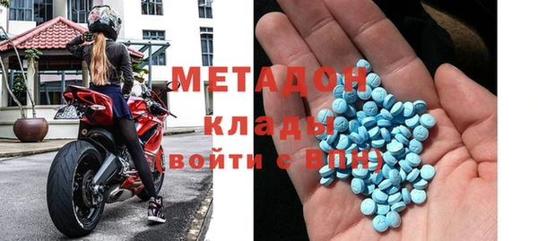 героин Нефтекумск