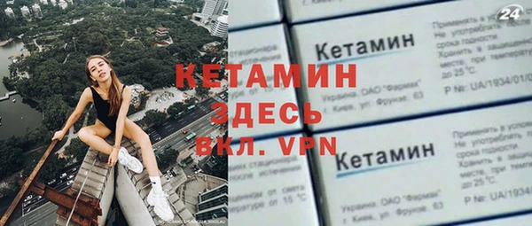 героин Нефтекумск