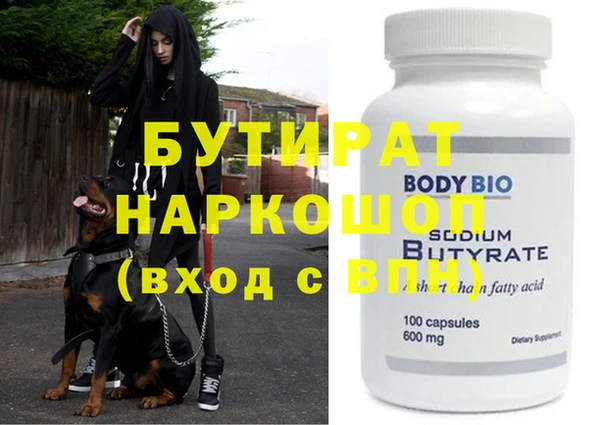 прущий лед Нея