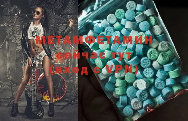 spice Нефтегорск