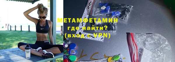 кокаин Новозыбков