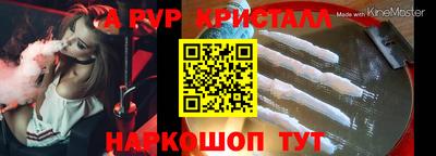 сатива Балаково