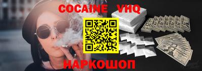 дурь Балашиха