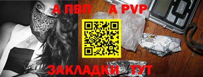 дурь Балашиха