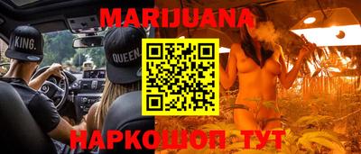 сатива Балаково