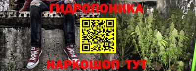 дурь Балашиха