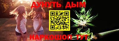 дурь Балашиха
