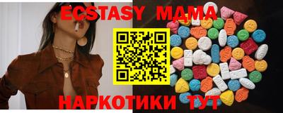 сатива Балаково
