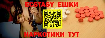 синтетический гашиш Абинск