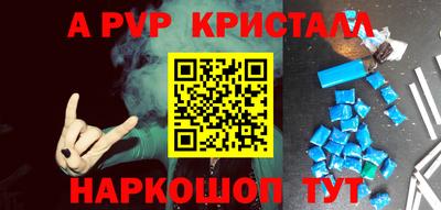 сатива Балаково