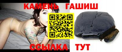 сатива Балаково