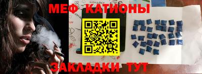 сатива Балаково