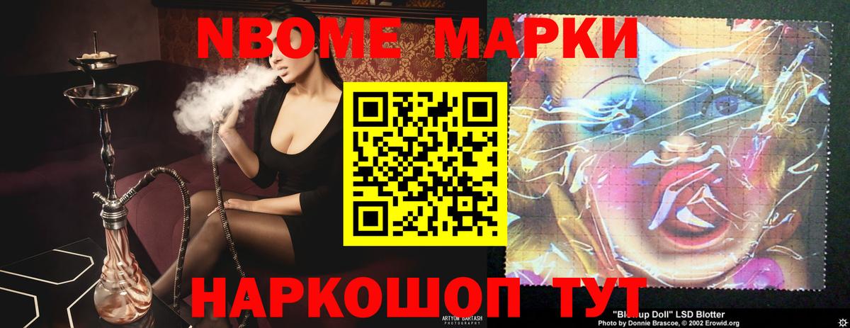 Лсд 25 экстази кислота  LSD-25 экстази  Армавир  Вход с VPN  LSD-25 экстази кислота 