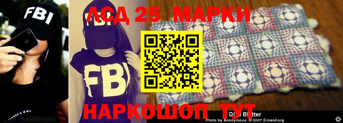 Лсд 25 экстази ecstasy Армавир