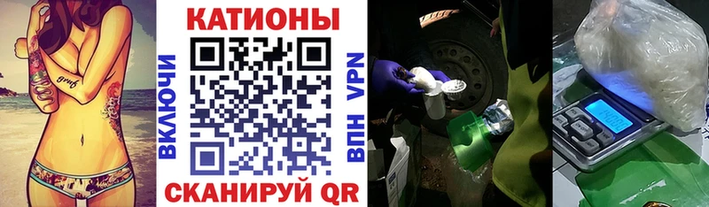 Мефедрон mephedrone Армавир