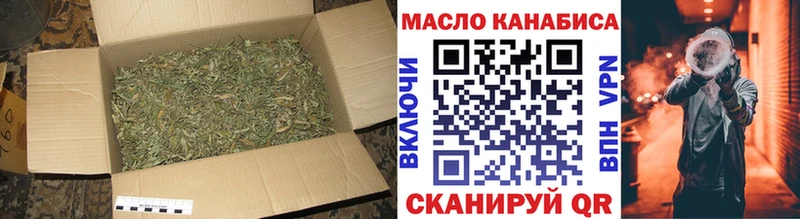 даркнет сайт  Армавир  ТГК вейп с тгк 