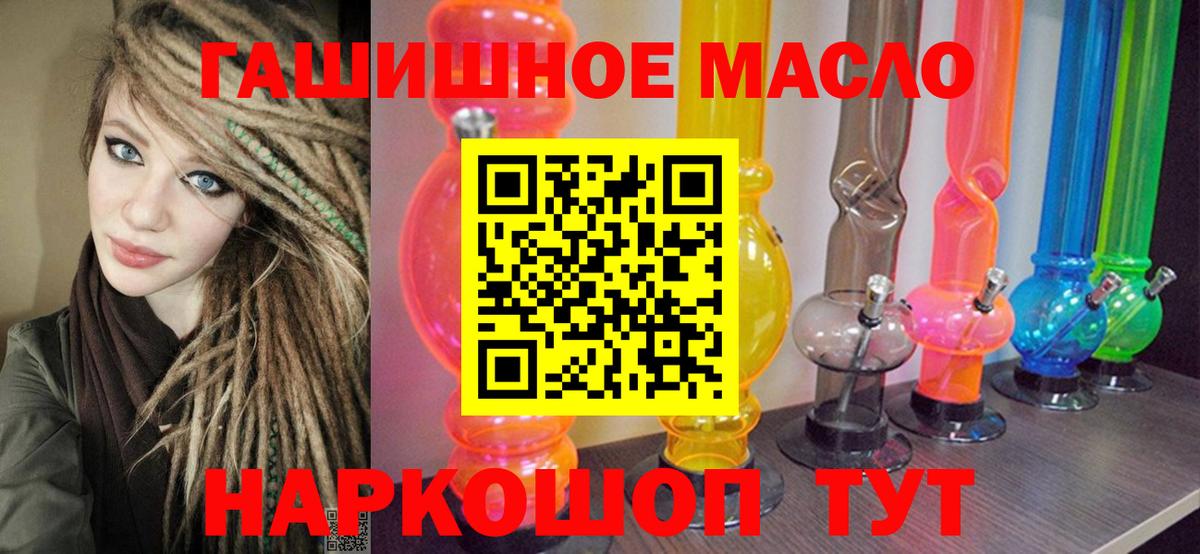 Дистиллят ТГК жижа Армавир